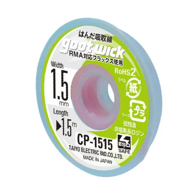 Gootwick CP 1515 1.5mm Desoldering Wick 1.5m