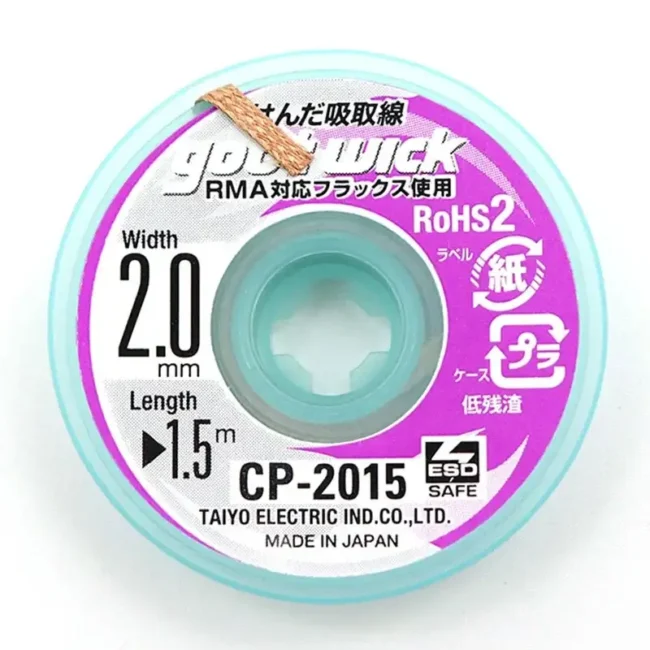 Gootwick CP 2015 2.0mm Desoldering Wick 1.5m