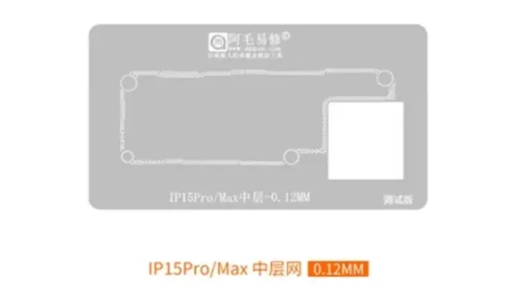 Amaoe Middel Layer Stencil Iphone 15/15pro Max