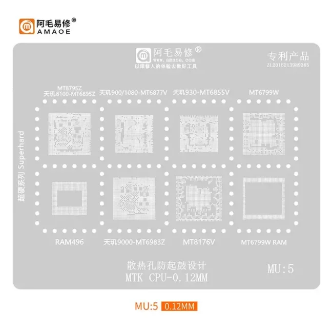 Amaoe Stencil Mu 5