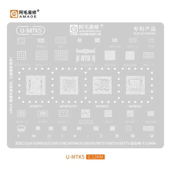 Amaoe U Mtk 5 Stencil