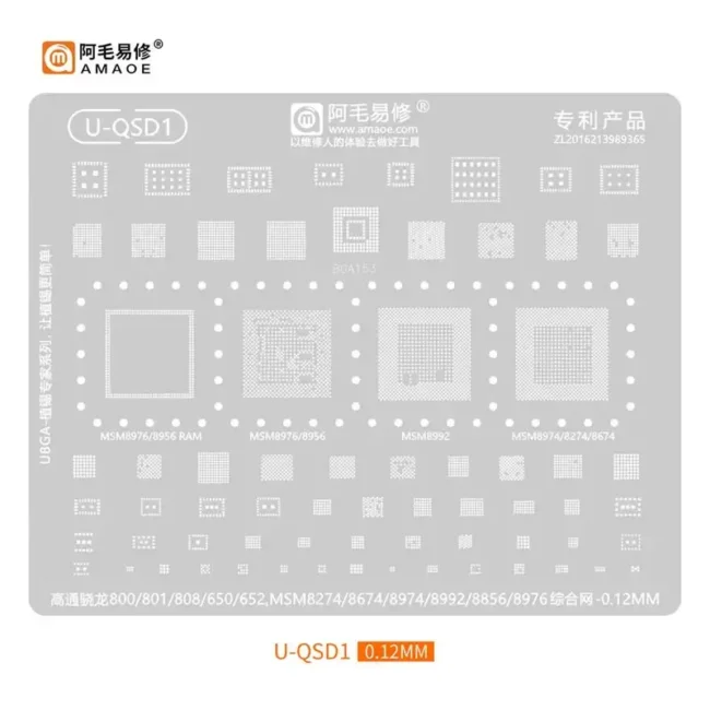 Amaoe U Qsd 1 Stencil
