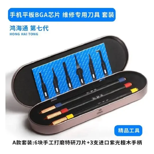 Hong Hai Tong Blade Full Set With 3Pcs Wooden Handle