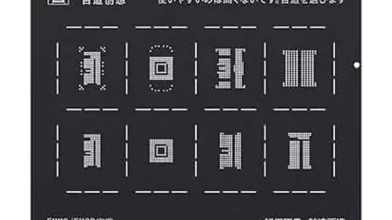 Mega Idea Emmc Black Stencil