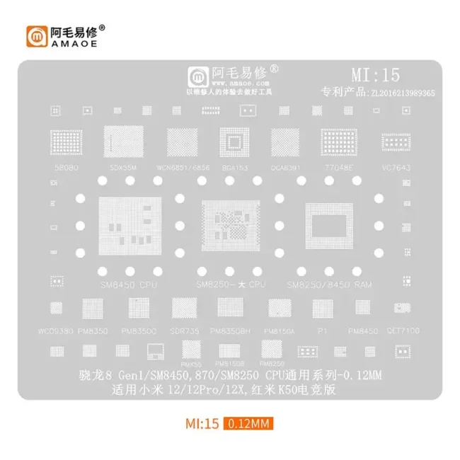 Amaoe Stencil Mi 15