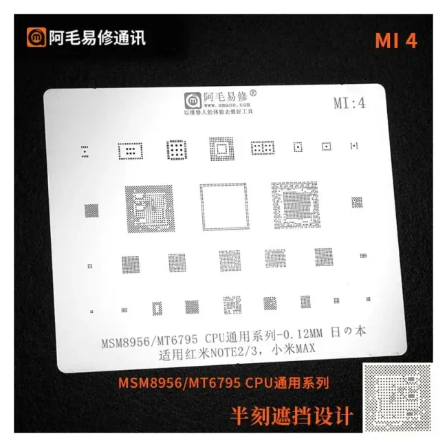 Amaoe Stencil Mi 4