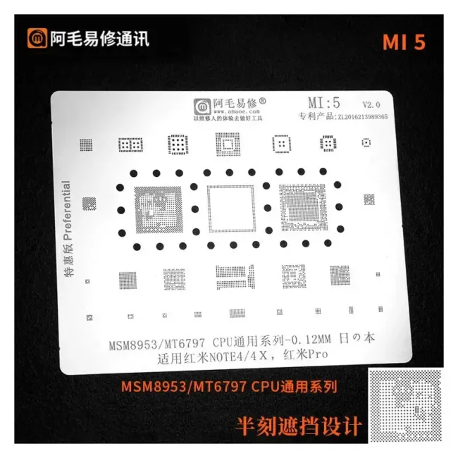 Amaoe Stencil Mi 5