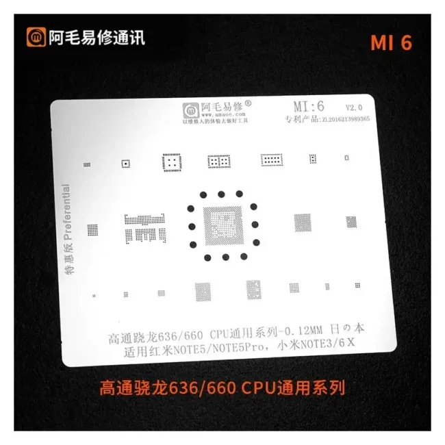 Amaoe Stencil Mi 6