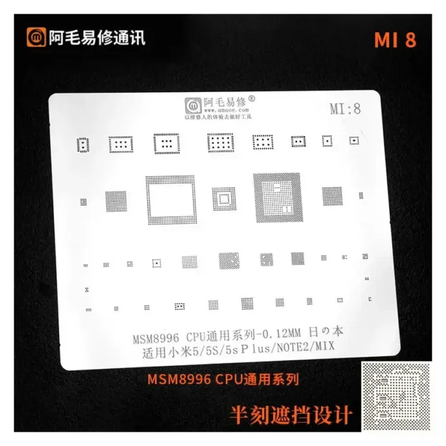 Amaoe Stencil Mi 8