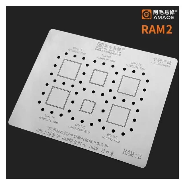 Amaoe Stencil Ram 2