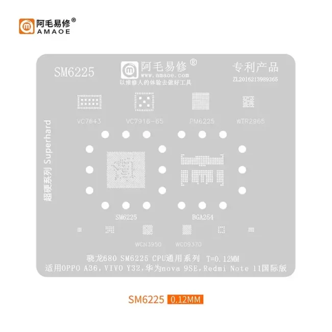 Amaoe Stencil Sm6225
