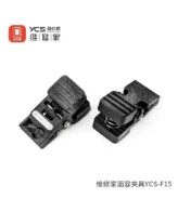 YCS F15 Dot Matrix Repair Fixture lattice face id calibrator Test clip for iPhone 13/14/15 series face ID repair tools