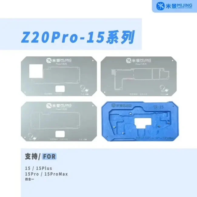 Mijing Z20 Pro 15 Serise Rebowling Platform
