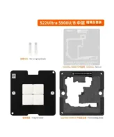 Amaoe MAGNETIC TIN PLANTING PLATFORM S22 Ultra S908U/B