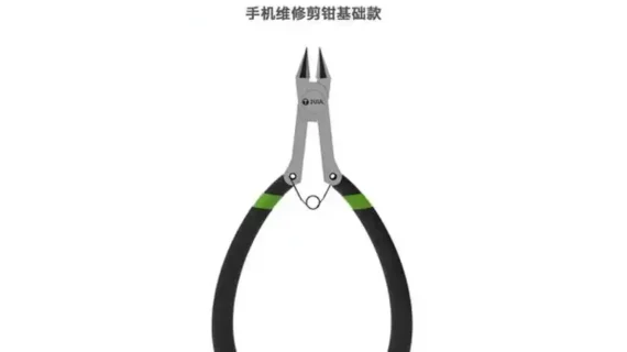 2uul Da83 Basic Plier Cutter For Phone Repair