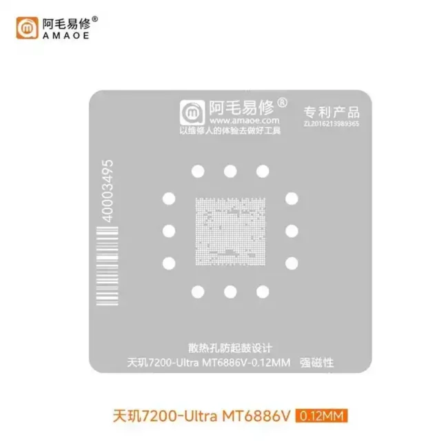 Amaoe Dimensity 7200ultra Mt-6886v Stencil