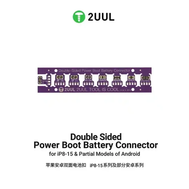 2UUL BT02 Double Sided Power Boot Battery Connector for iP8-15 & Partial Models of Android