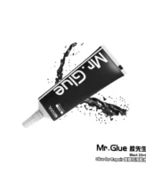 2uul Da41 Mr.glue Black