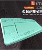 YCS-T01 High Temperature Resistant Large Chip Silicone Tin Pad for iPad / Mac / Android Tablet