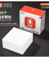 Ycs Hm01 Nano Cleaning Sponge For Cleaning Mobile Cpu And Pcb