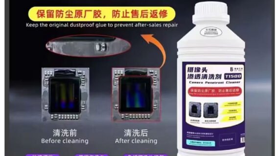 Luban T1500 1000ml Camera No-Removal Cleaner For iP7-16PM
