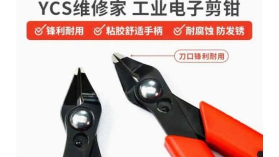 YCS S-PK Pliers Multi-tool Cutter