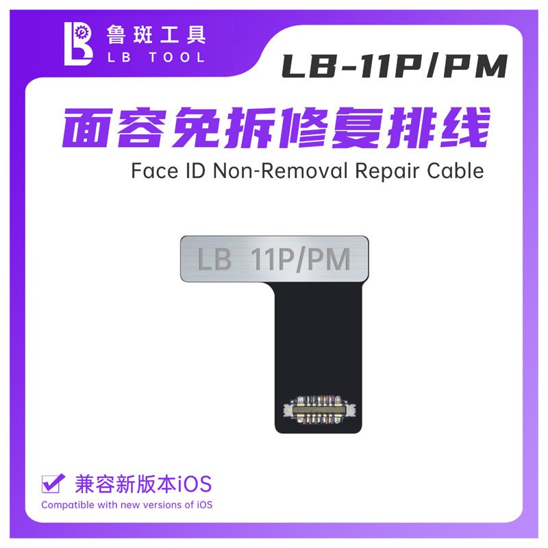 luban non removal face id repair flex cable for iphone 11pro/ 11pm