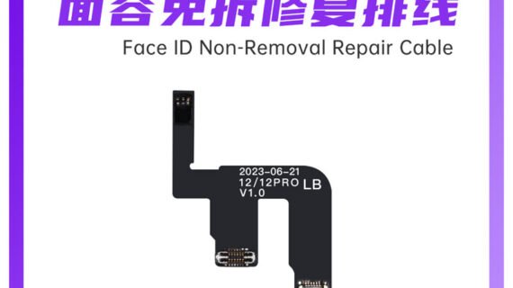 luban non removal face id repair flex cable for iphone 12/ 12pro