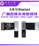 Luban Tag On Camera Non-Removal Repair FPC Flex Cable for iPhone 13/ 13mini