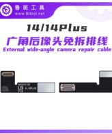 Luban Tag On Camera Non-Removal Repair FPC Flex Cable for iPhone 14/ 14plus