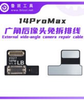 Luban Tag On Camera Non-Removal Repair FPC Flex Cable for iPhone 14pm