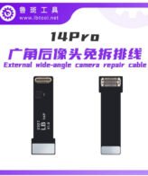 Luban Tag On Camera Non-Removal Repair FPC Flex Cable for iPhone 14pro