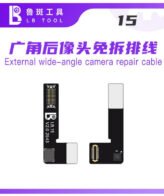 Luban Tag On Camera Non-Removal Repair FPC Flex Cable for iPhone 15