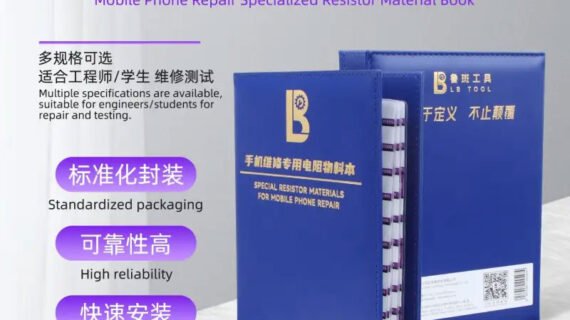 LB TOOL LUBAN BOOK Mobile Phone Repair Specialized Resistor Material Book Suitable for Engineers/students For repair and Testing Tool